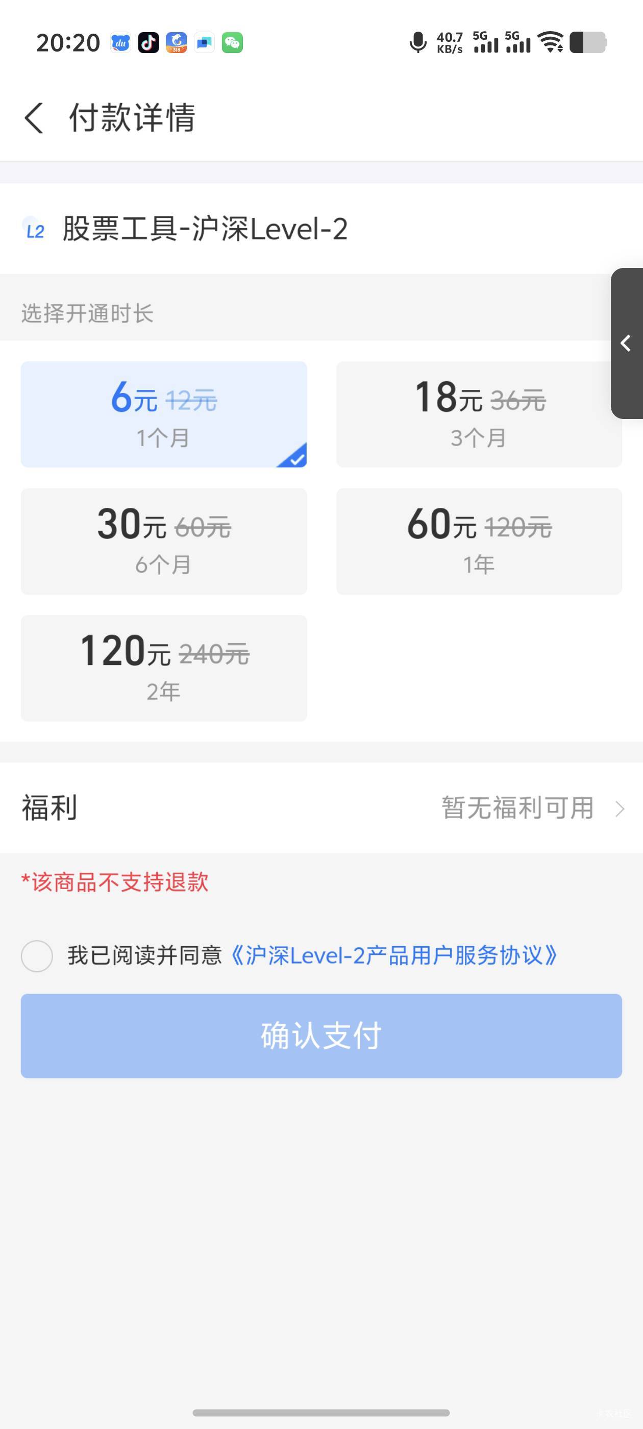 要买吗

75 / 作者:財神爺。 / 