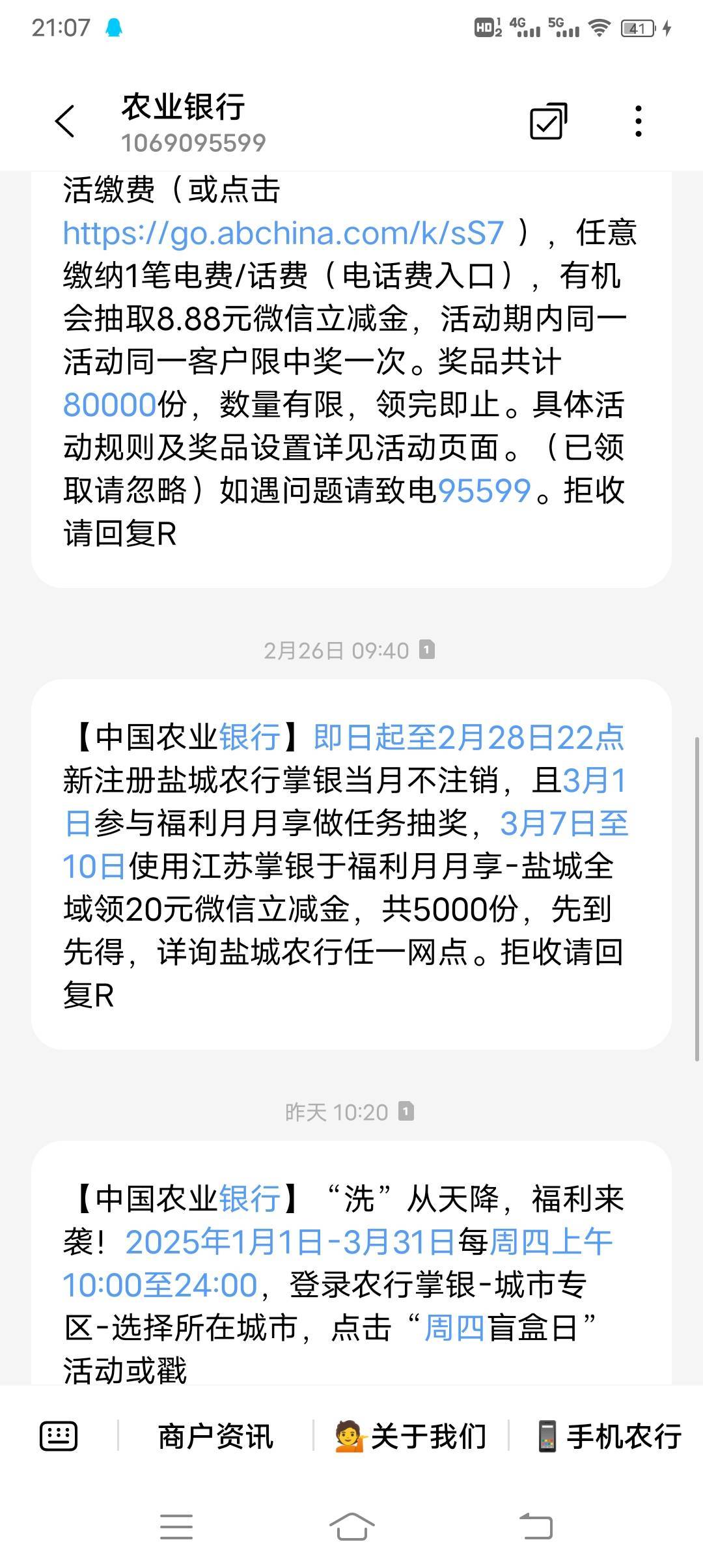 盐城给我发短信了，可是我飞泰州了，泰州又没邀请我

12 / 作者:冰淇淋夏天 / 