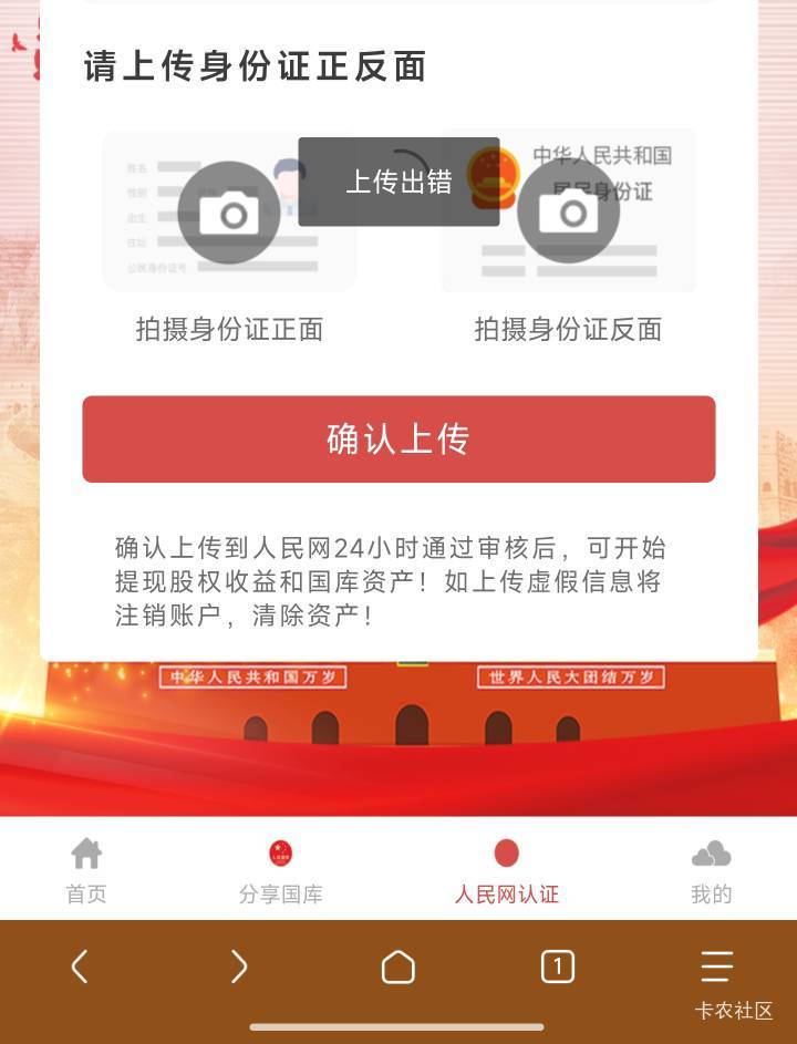 一直上传出错

32 / 作者:猫咪没有了鱼_ / 