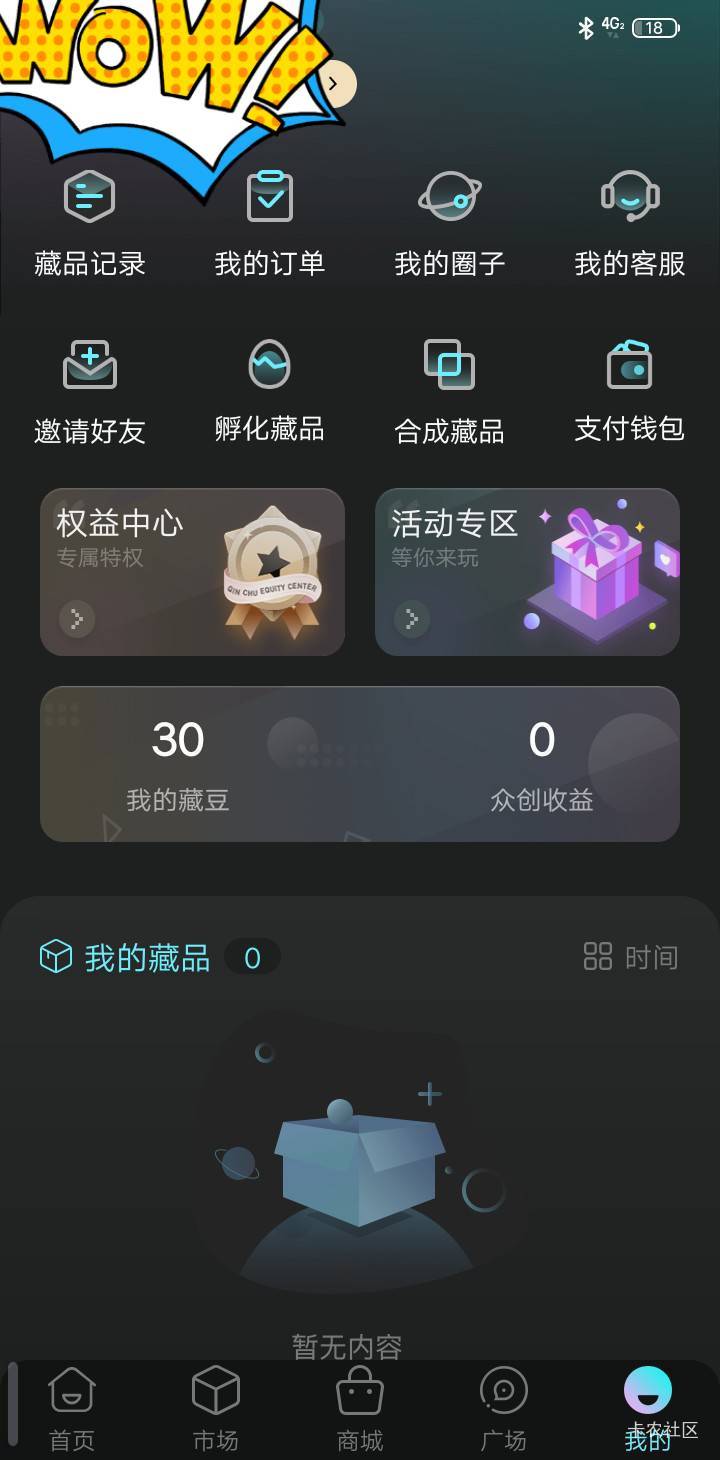 秦储没藏品啊，在鱼上出了个5的人头，藏品都没有

43 / 作者:卡农大都督 / 