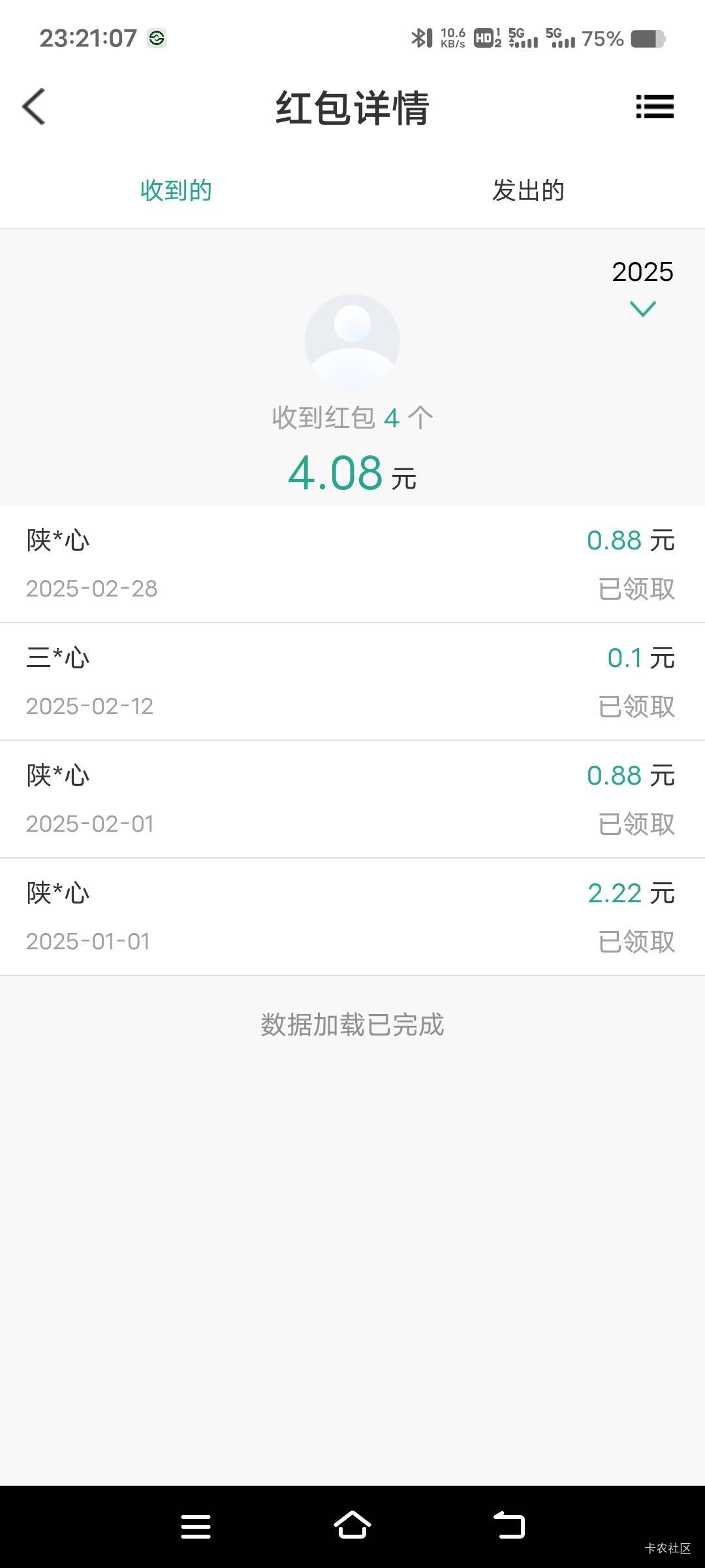 陕西信合拿下0.88

80 / 作者:扛不住了老哥们 / 