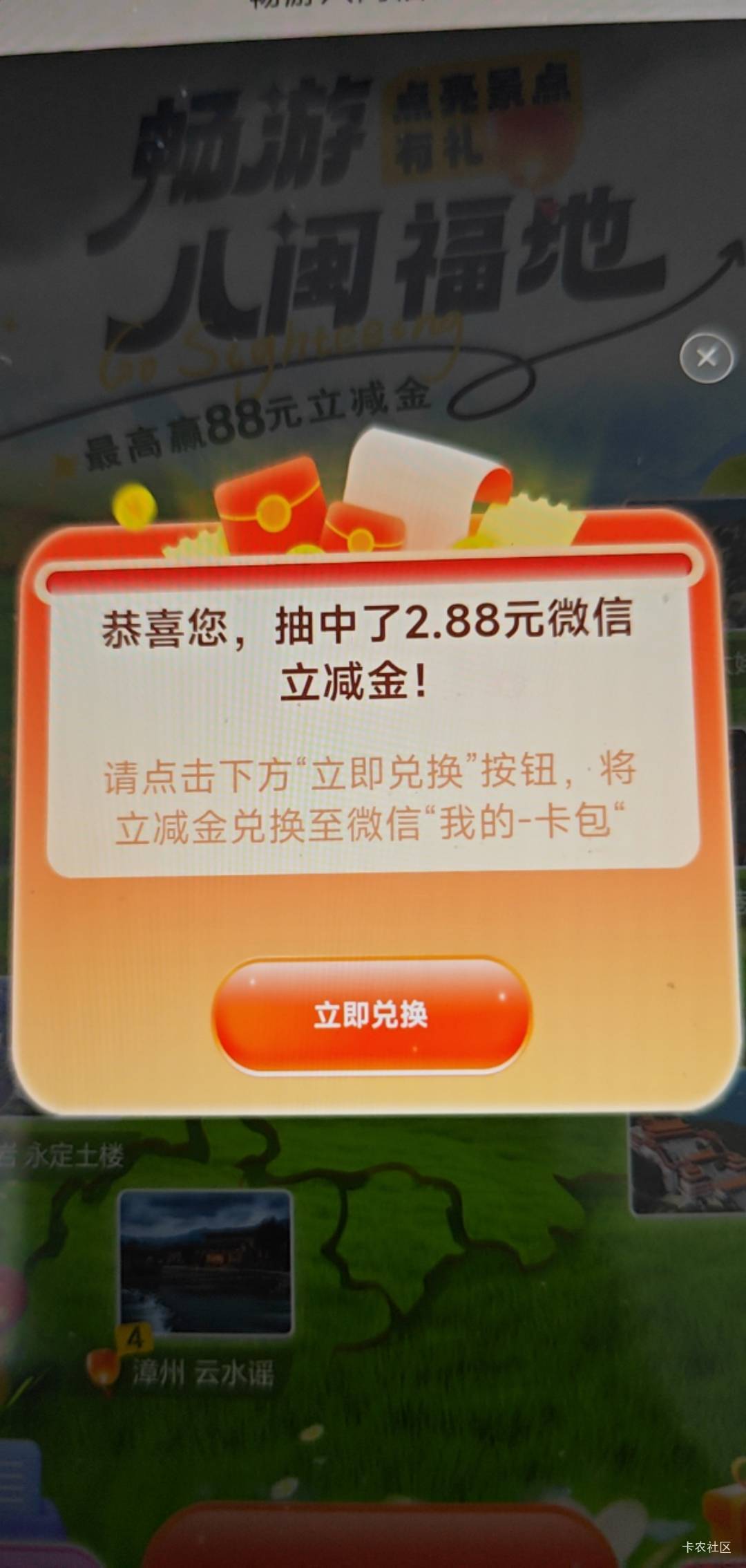 新 接福建号码2.88多V不认实名
椰子接福建号，关键词：数驰科技  别人用过的也行
苹果16 / 作者:好好好649 / 