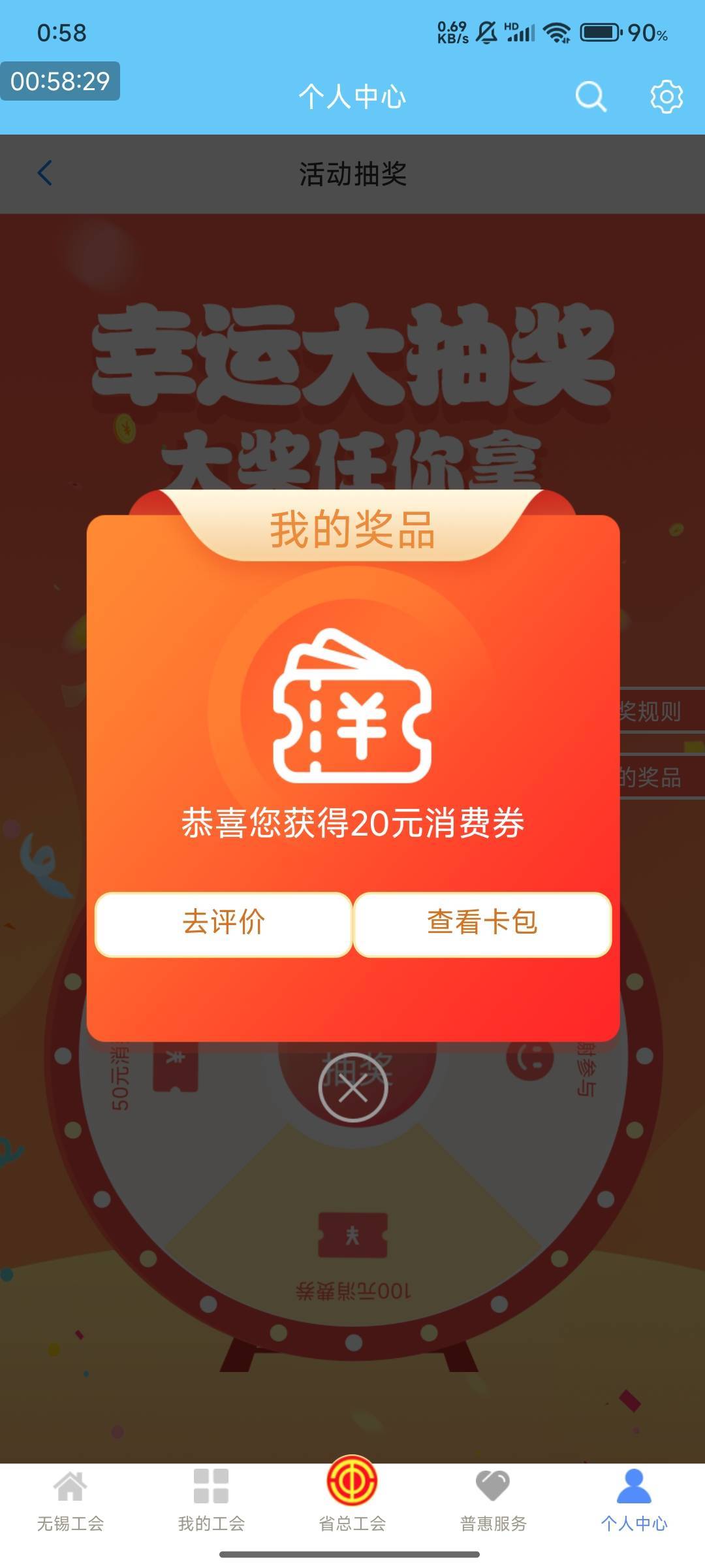 没中过大的

84 / 作者:123不忘初心 / 