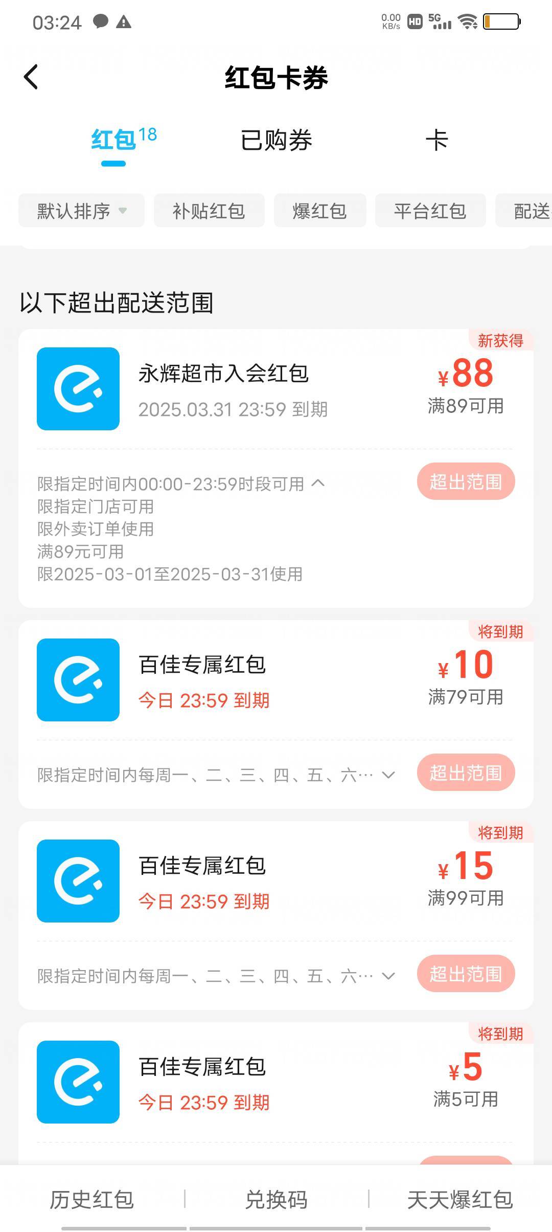 25出先钱的来，买烟，给你验证码你登录了去买

85 / 作者:极速微：Mnkncr / 