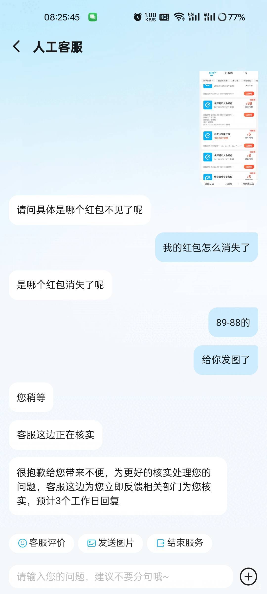 有戏没

91 / 作者:观海听風声 / 