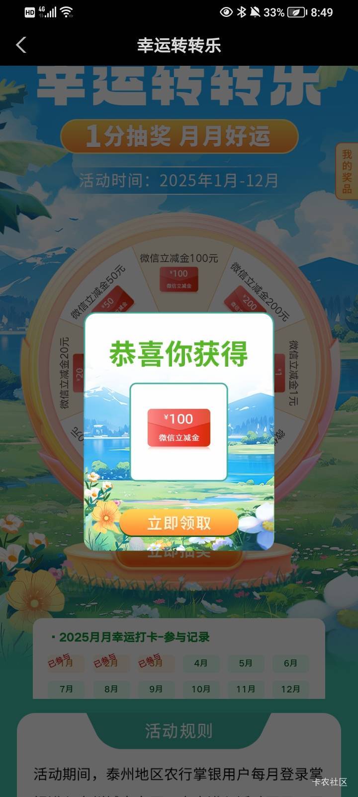 6啊，我以为又是1

27 / 作者:哈哈大人gg / 