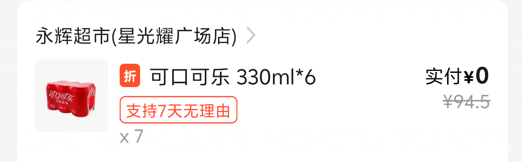 骑手正在取货，两单一共84罐330毫升的可乐，也不知道骑手咋拿走
5 / 作者:暴龙战士317 / 