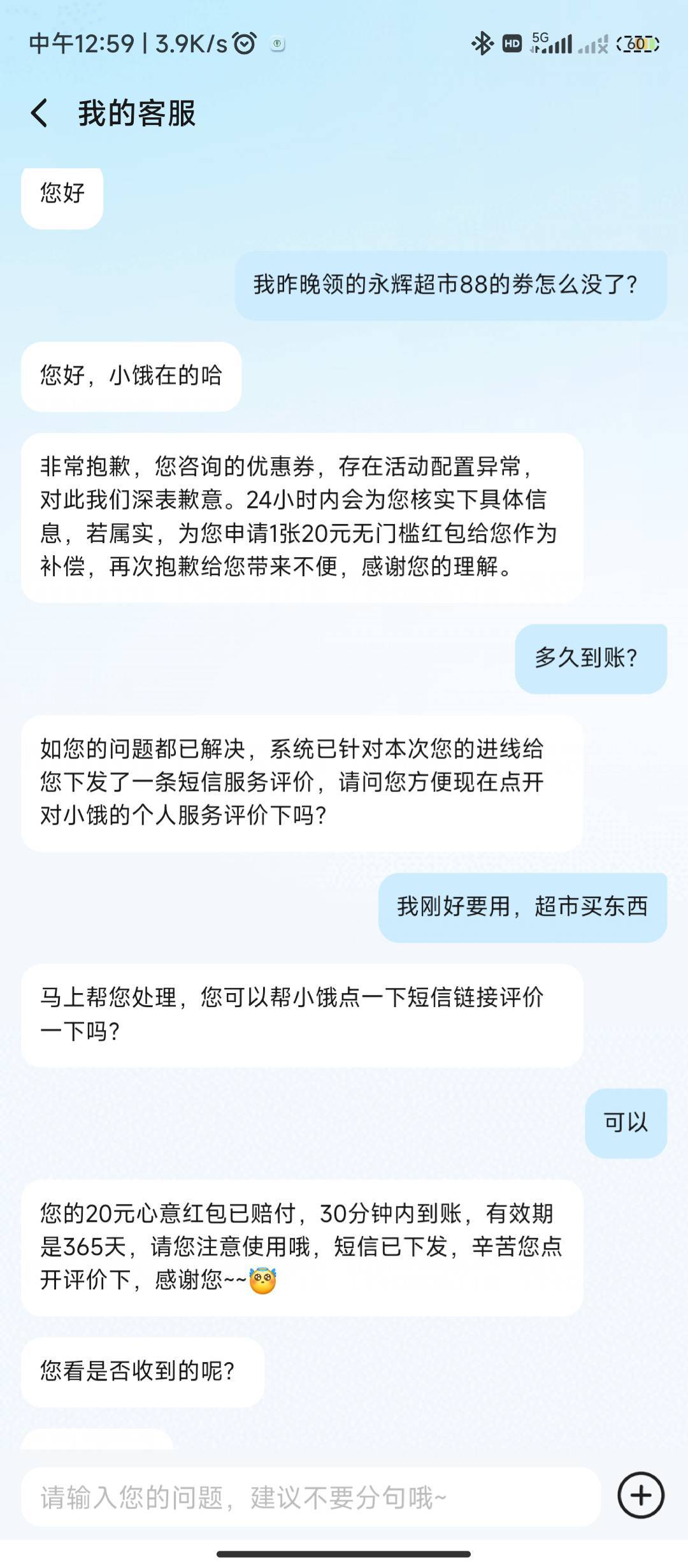 碰瓷不了，要核实

3 / 作者:不要太过分A / 