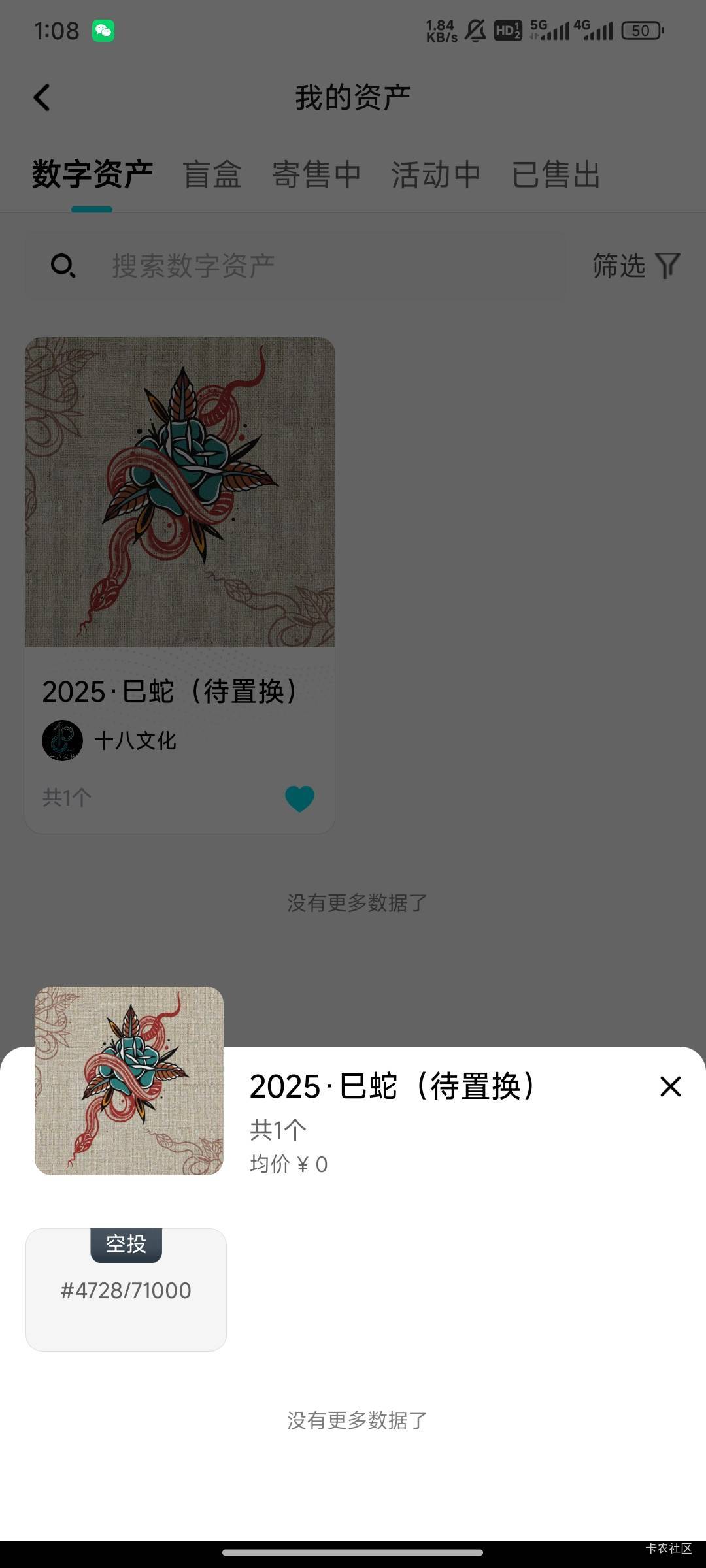 发财了发财了128  肥猪我曰你老木

7 / 作者:溯溪鞋 / 