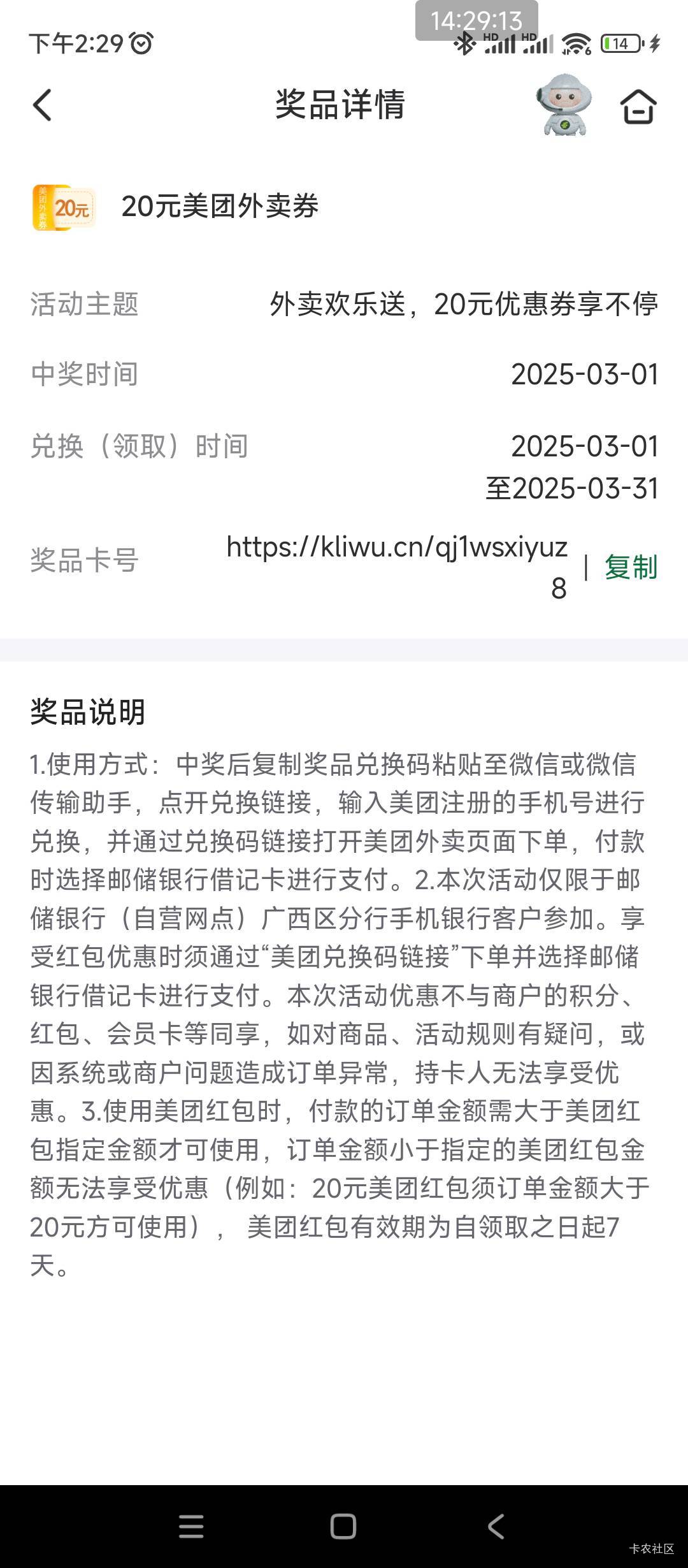 广西这个必须要用邮政卡才能支付？要纠纷了，靠

24 / 作者:卡农*书记 / 