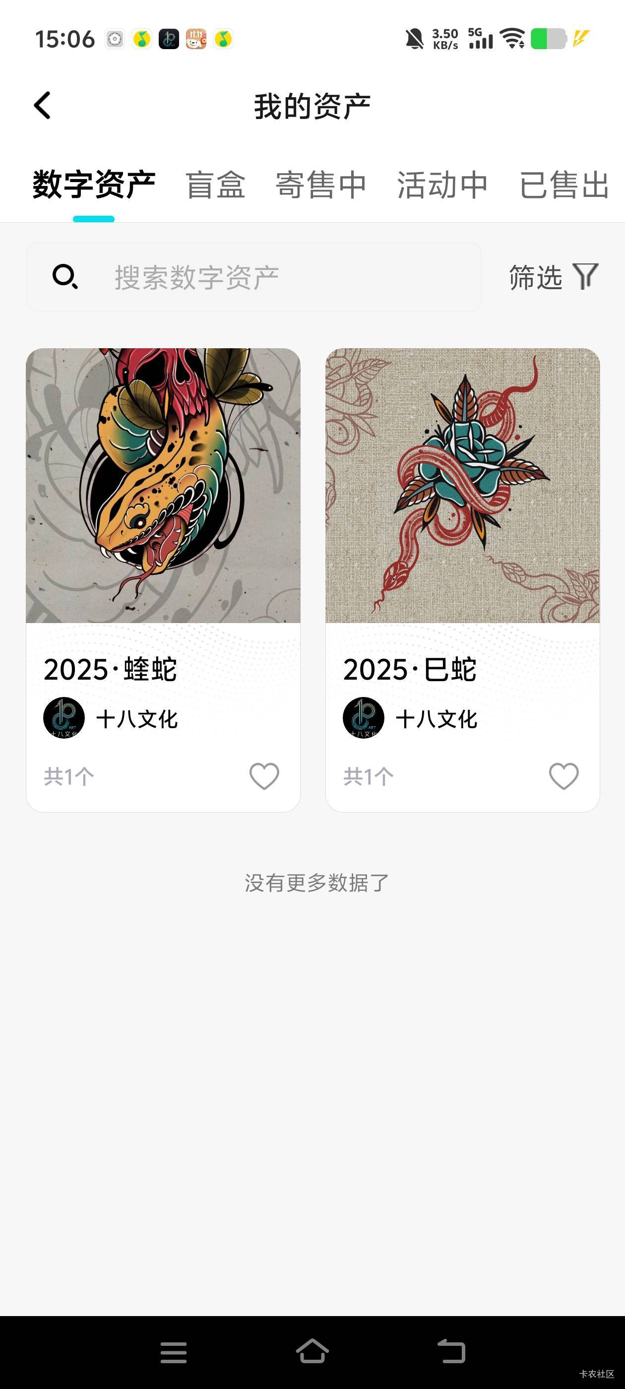 18又送了一个

38 / 作者:白衣卿相风 / 