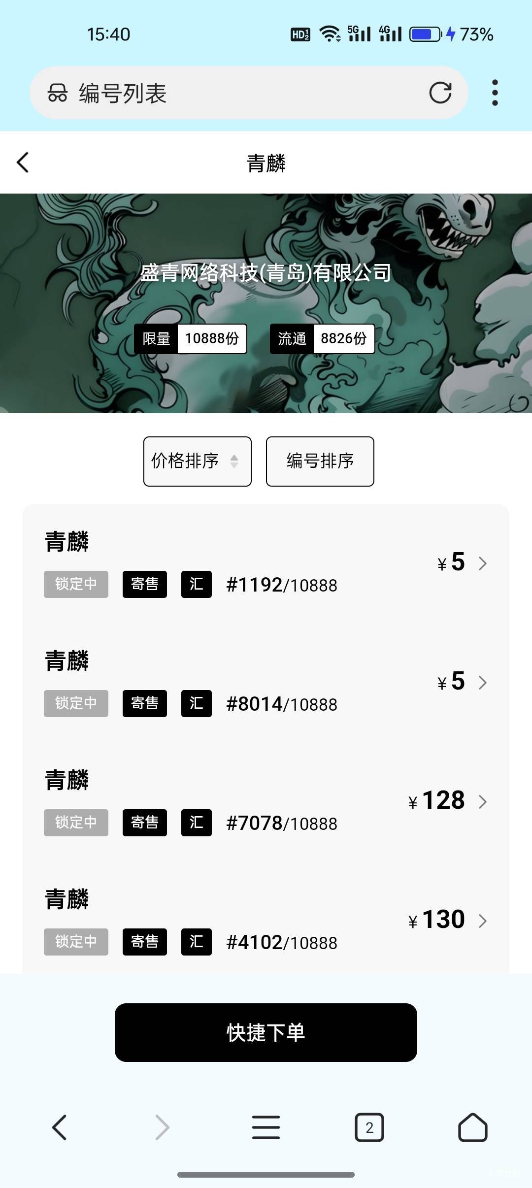 这是被洗号了？666


18 / 作者:努力、加油 / 