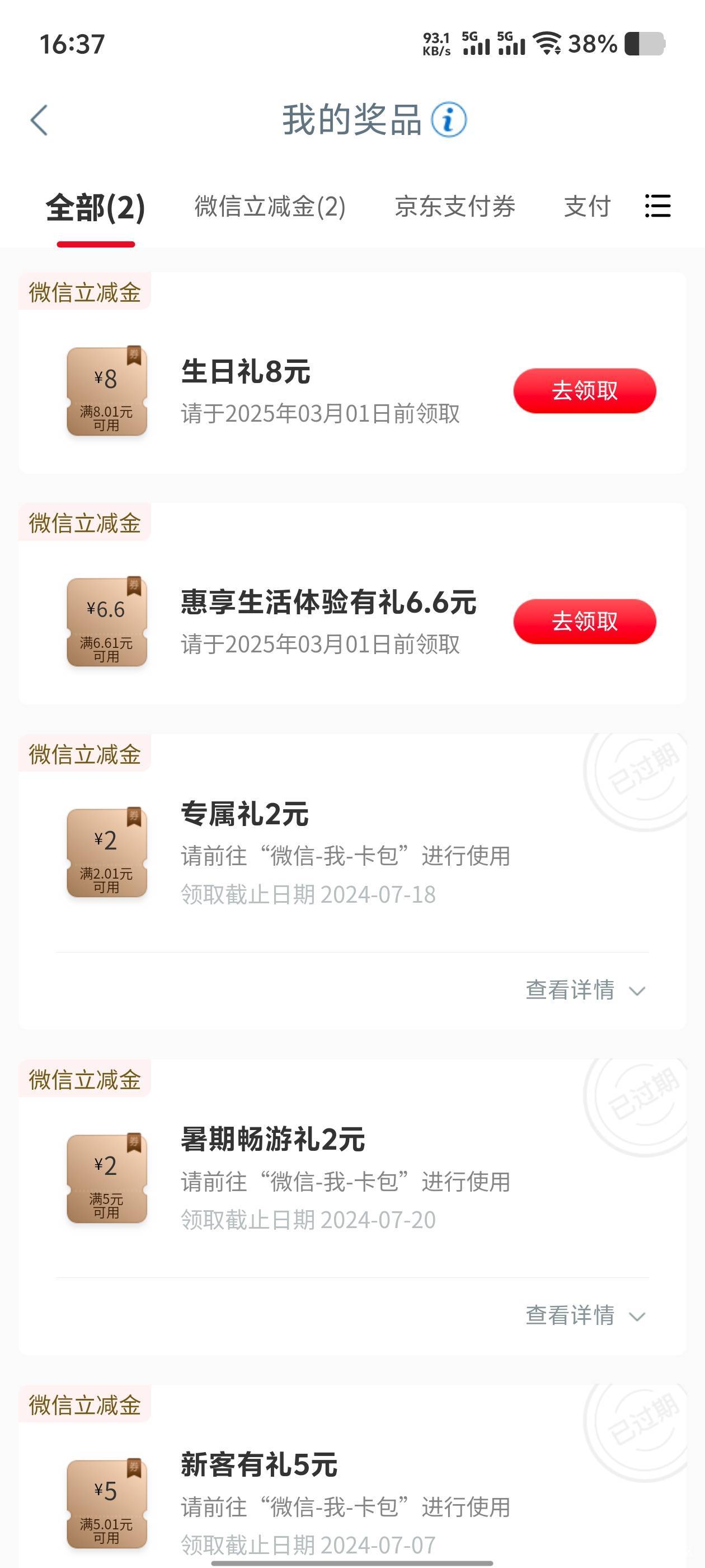 5出需要登录v  懂得都懂

35 / 作者:乌梅子 / 