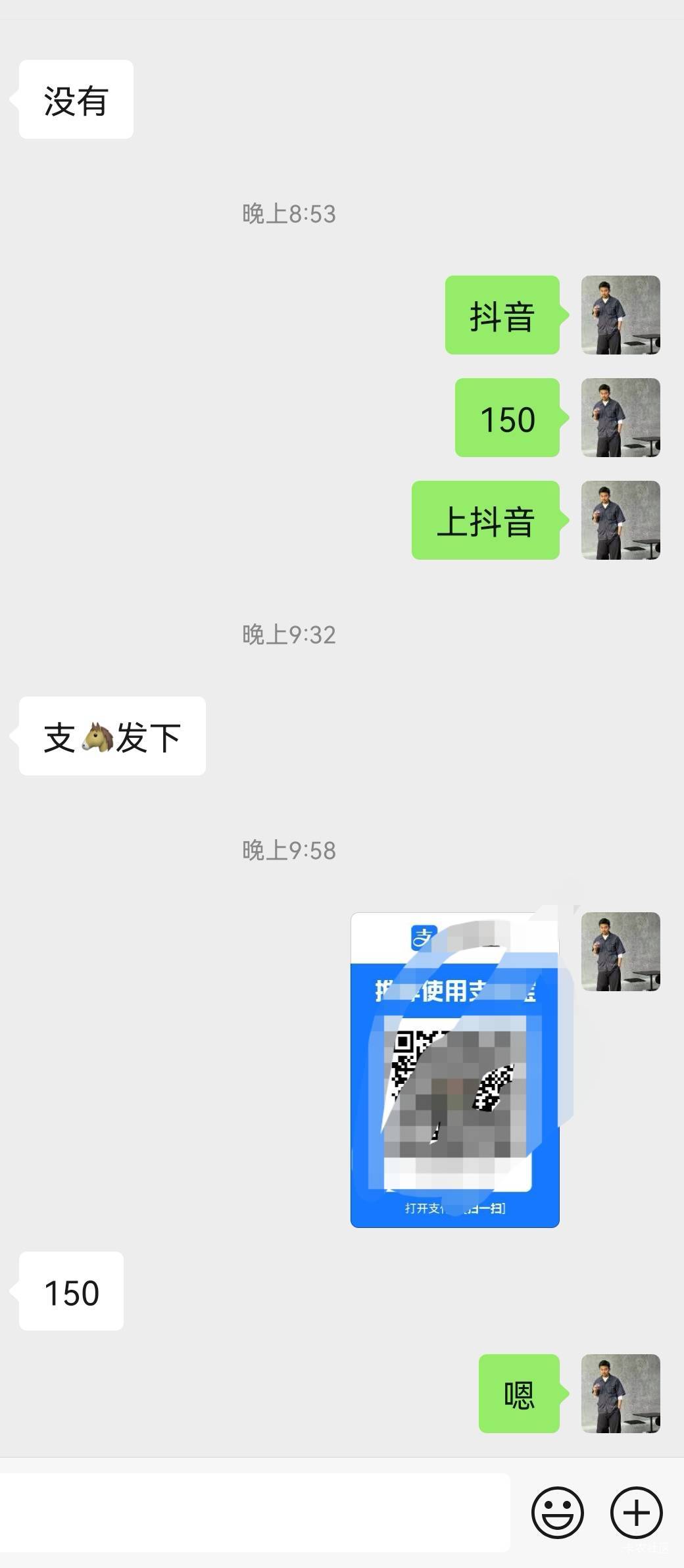 是个小j姐，要不要找回啊。

29 / 作者:如果还有如果6 / 