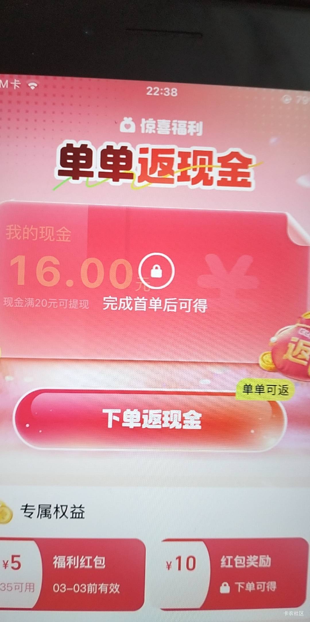 饿了么提现挺快啊，到账了三个号


1 / 作者:简单点232332 / 