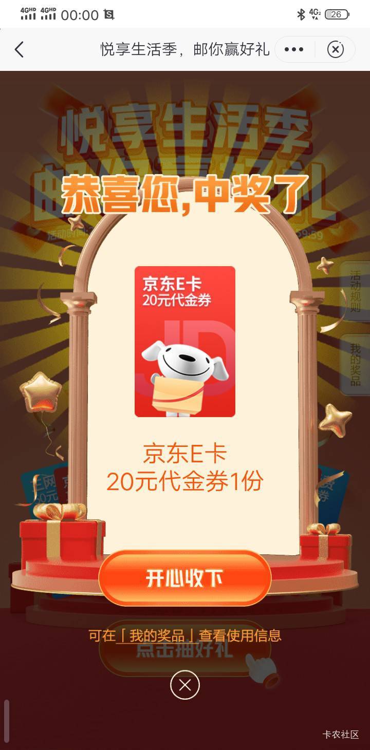靠，才20和500比起来，就是打发要饭的

53 / 作者:卡农大都督 / 