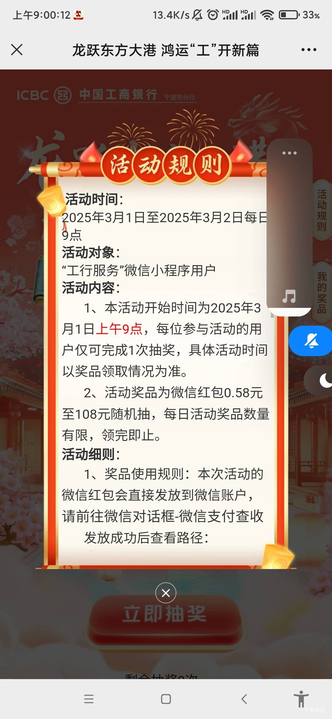 3月2号羊毛线报总结合集8 / 作者:忘了說晚安丶 / 