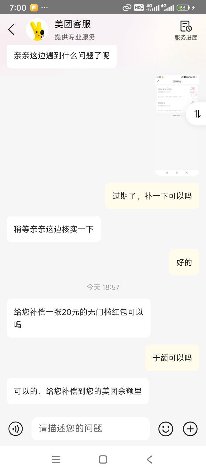 小美还有啊，直接给

79 / 作者:王讲理 / 