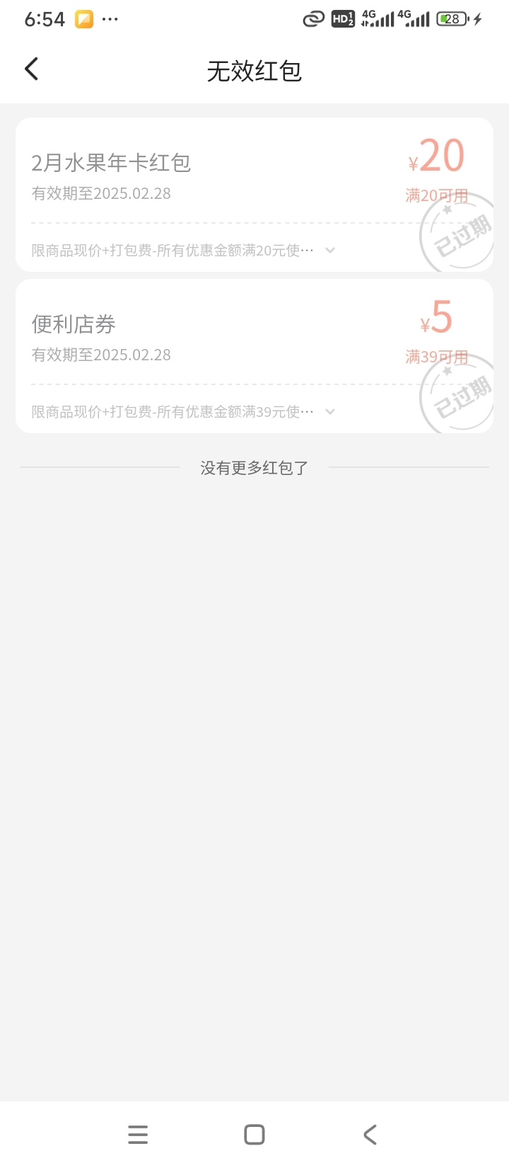 小美还有啊，直接给

52 / 作者:王讲理 / 