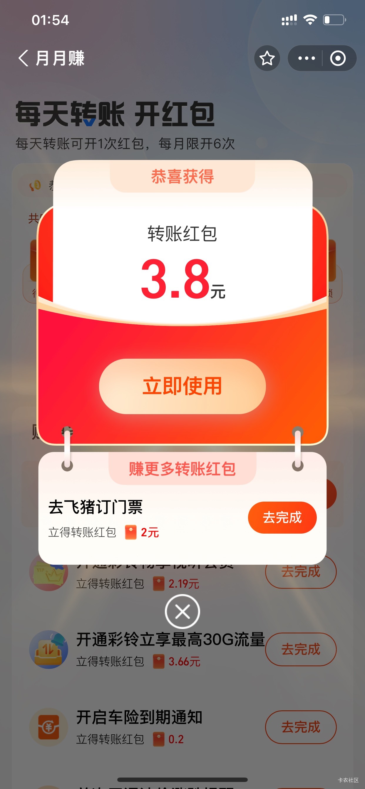 感谢老哥们弄了6.5+5.2+4.8=16.5




21 / 作者:小鬼是魔鬼 / 