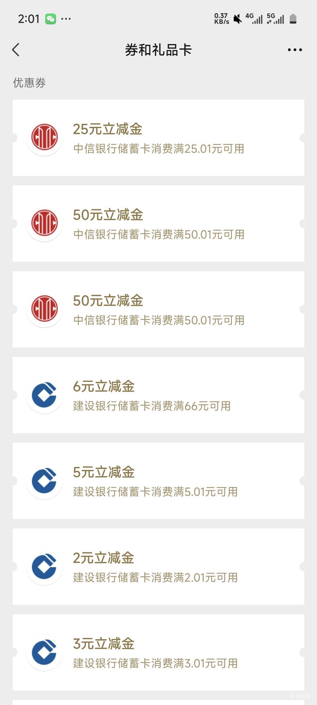 中信财富广场能实名多少次，刚刚实名两个赚了80

23 / 作者:我是肺雾 / 