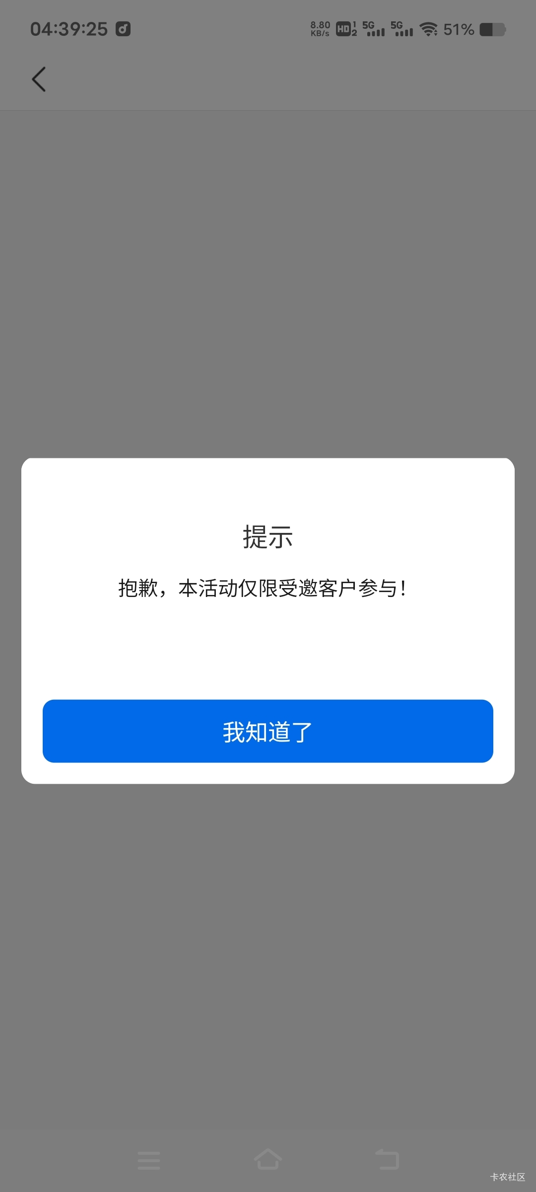 广东交通银行幸运99也搞特邀了

3 / 作者:扛不住了老哥们 / 