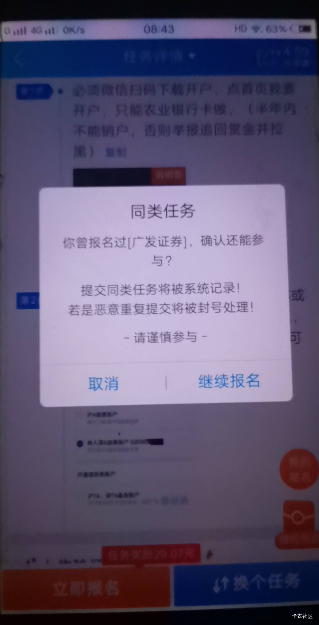 他这个那边会显示吗

91 / 作者:ngffgh / 