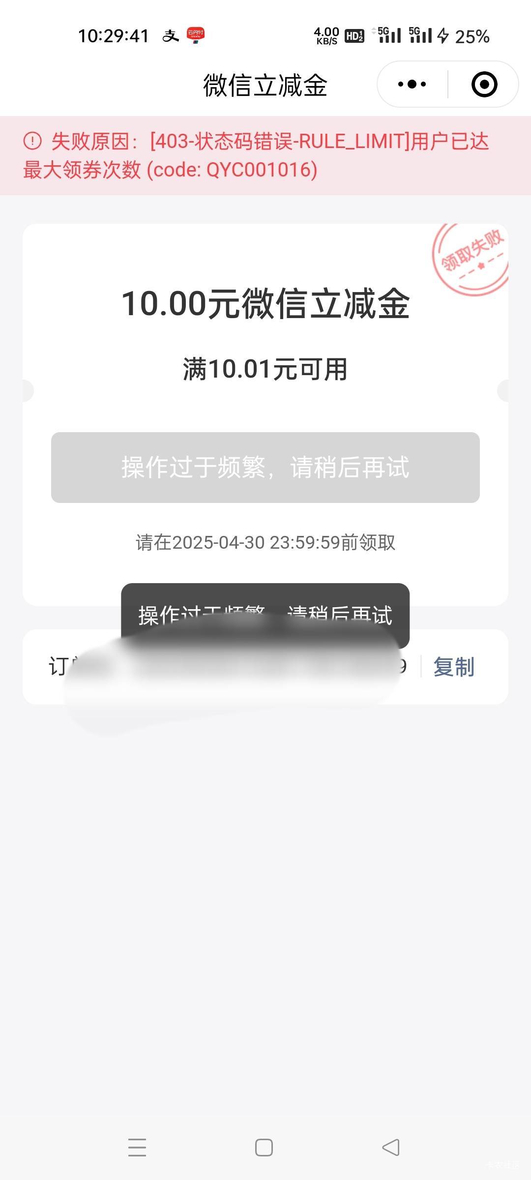 中行上海换预留怎么领不了

58 / 作者:赣b佬！ / 