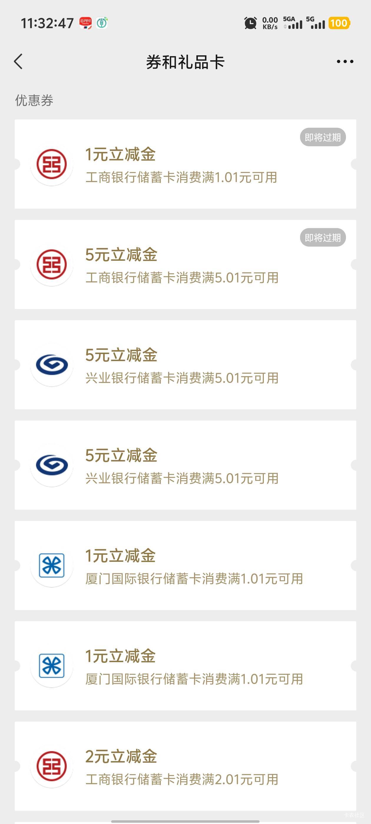 真羊毛末日了，只能申请个买菜钱..

11 / 作者:卡农咚咚 / 