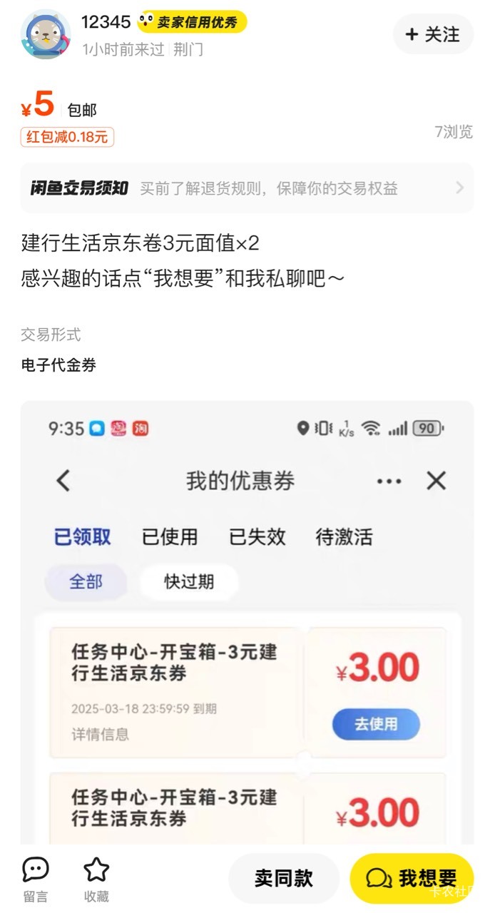 哪位人才老哥，这个又不能出

63 / 作者:卡农从不缺人才 / 