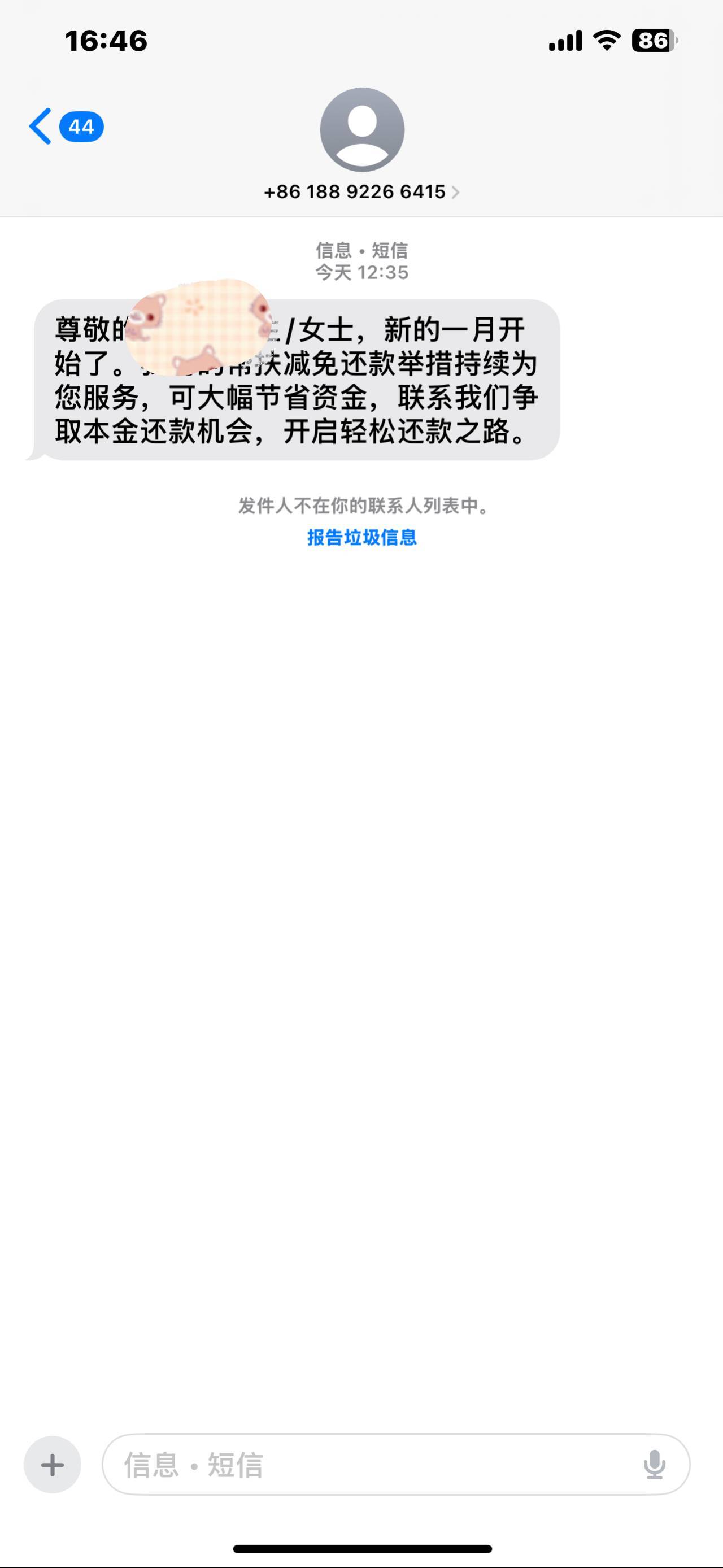 唉，一言难尽哦



11 / 作者:我爱抽中华 / 