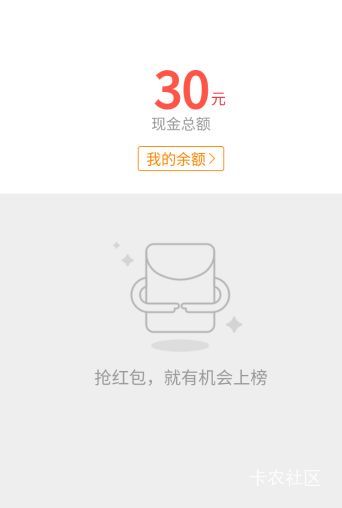 微博红包 30 （28有人要吗），小号信用分不足
66 / 作者:做了什么梦 / 