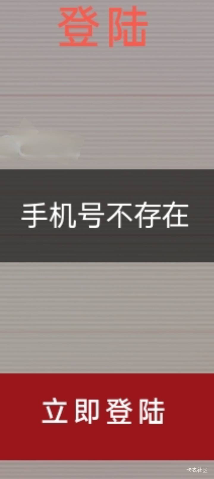 清了我50多个号、就清我自己了？

90 / 作者:龍九、 / 