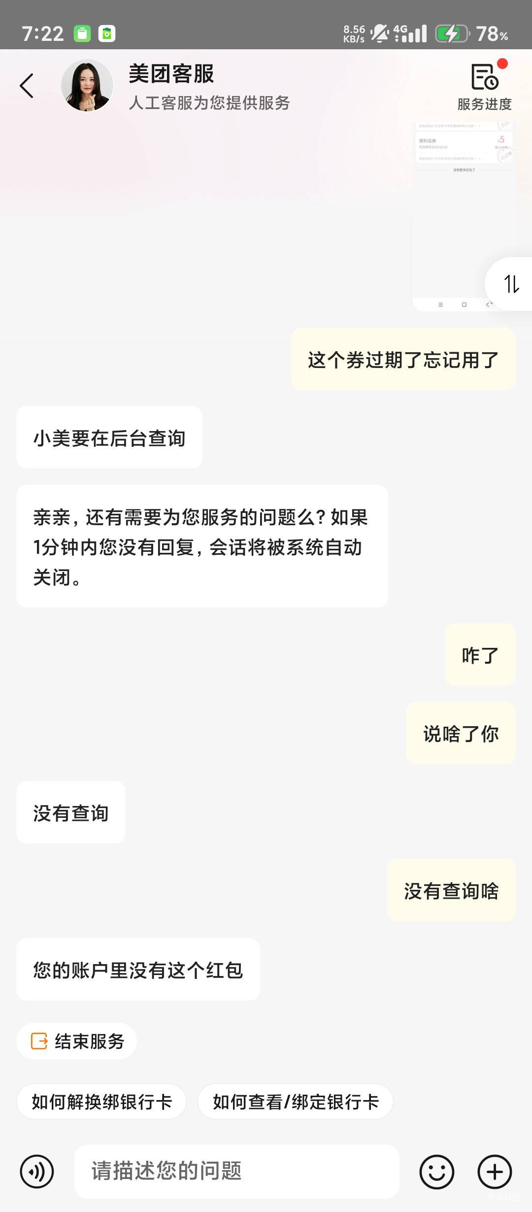 用了几年了，和前面那个老哥天壤之别

55 / 作者:滿船清梦压星河 / 