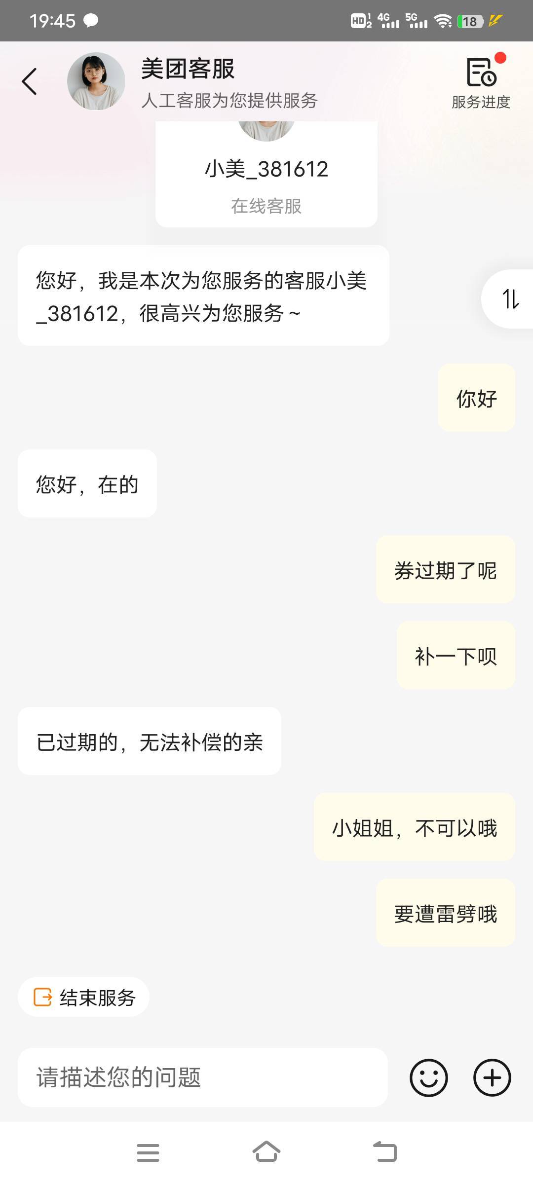 刚刚看到，隔壁发的。你们把人都带坏了、


2 / 作者:人生慢慢长路 / 