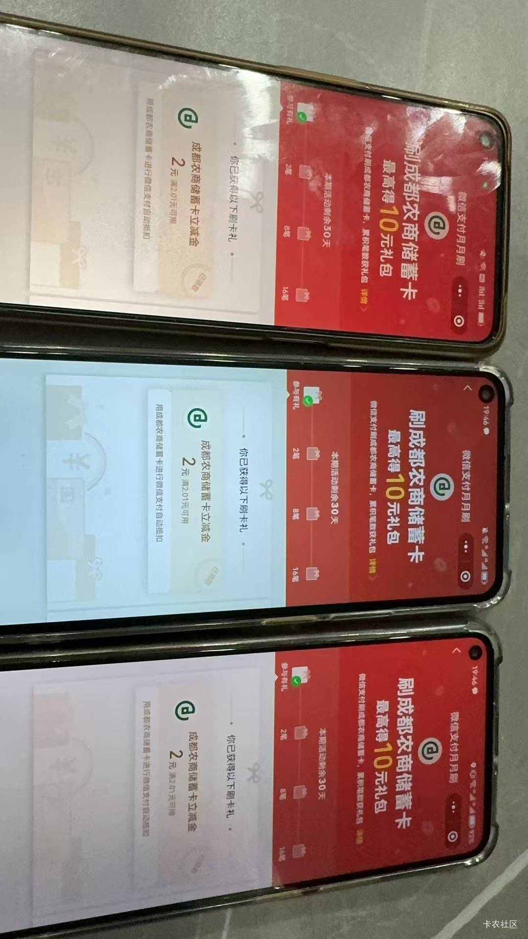 多号，拿下

93 / 作者:长俊 / 