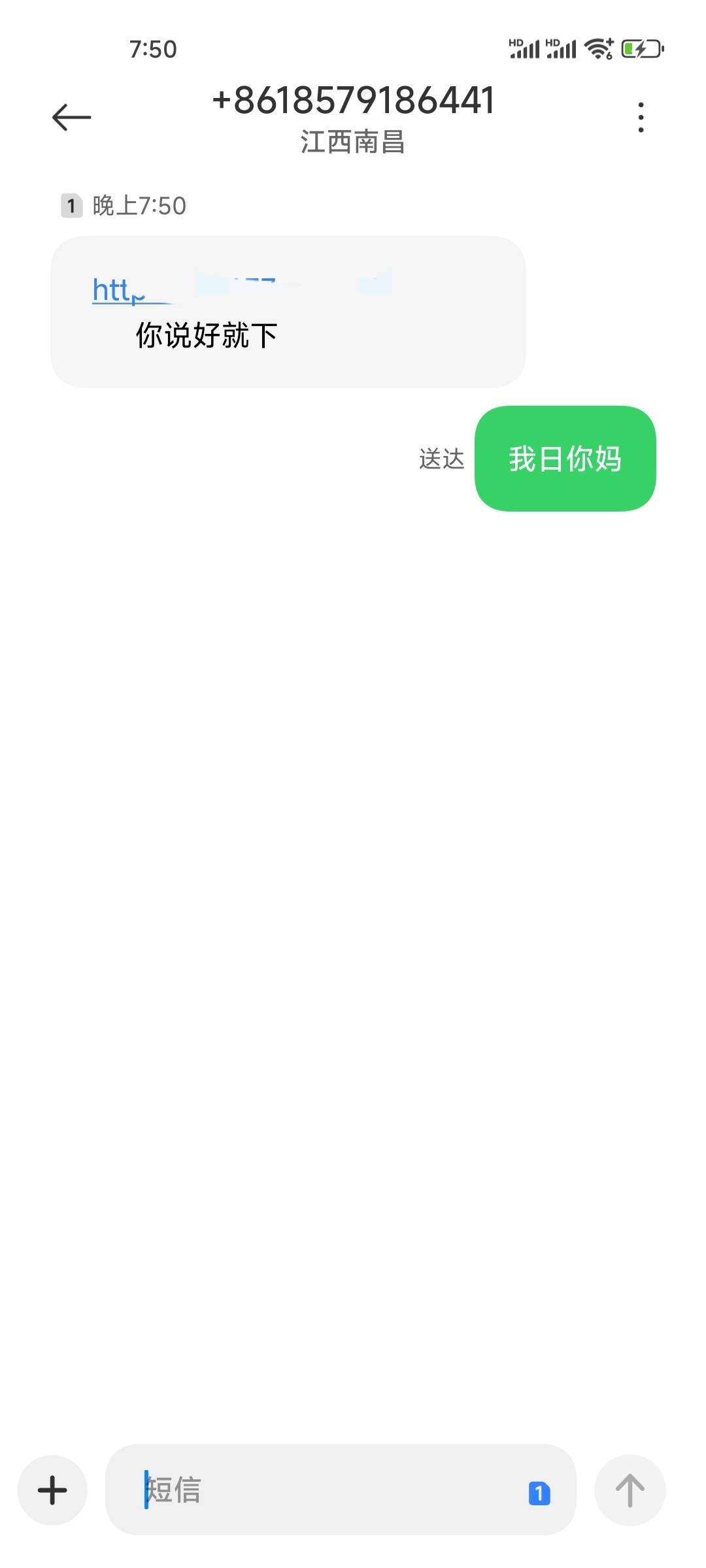 天天给我发

80 / 作者:库里猛擦 / 