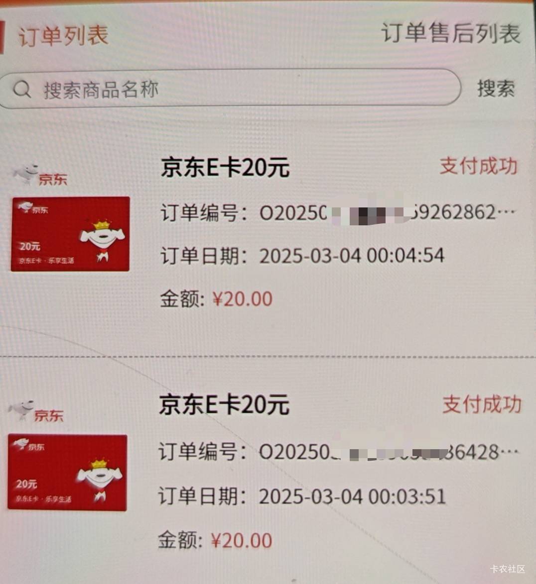 精，陕西信合10.1-10，东莞银行7-5
可买20E卡直充
https://newmy.cn/

78 / 作者:羲皇在卡农 / 