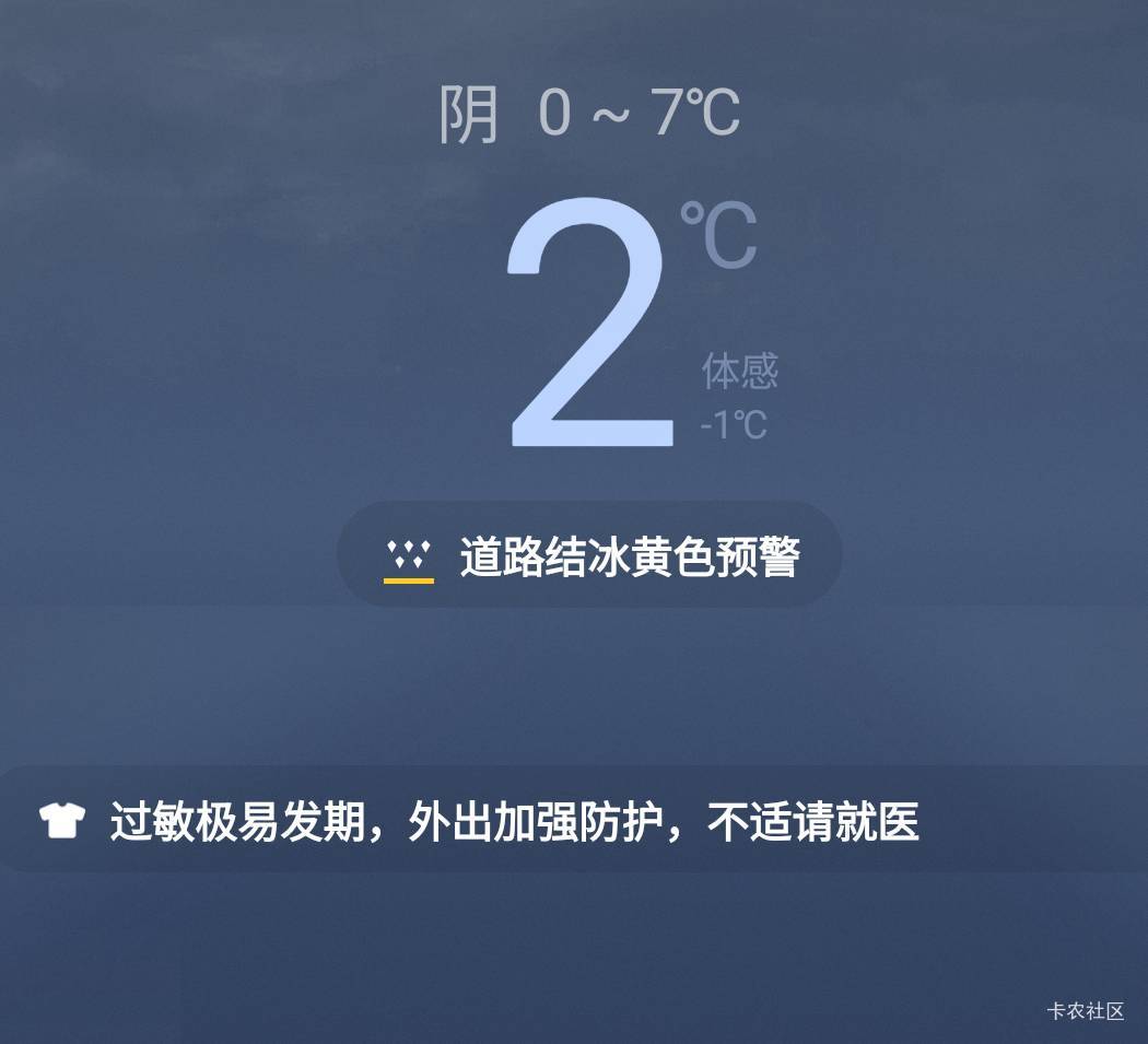 热死了，空调都开起来了。今年又是什么鬼天气，北方听说还在下大雪。南方热的批爆
43 / 作者:你好麻花腾啊 / 