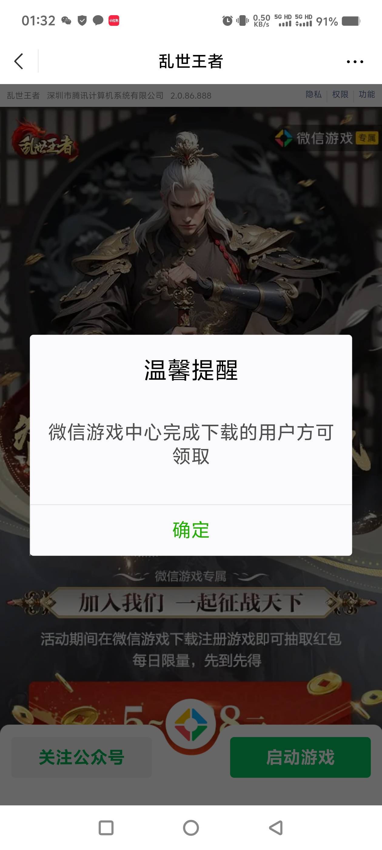 老哥，来个告诉下怎么操作？难道每个微信都要从新下载一次吗？

20 / 作者:一切随风而逝19 / 