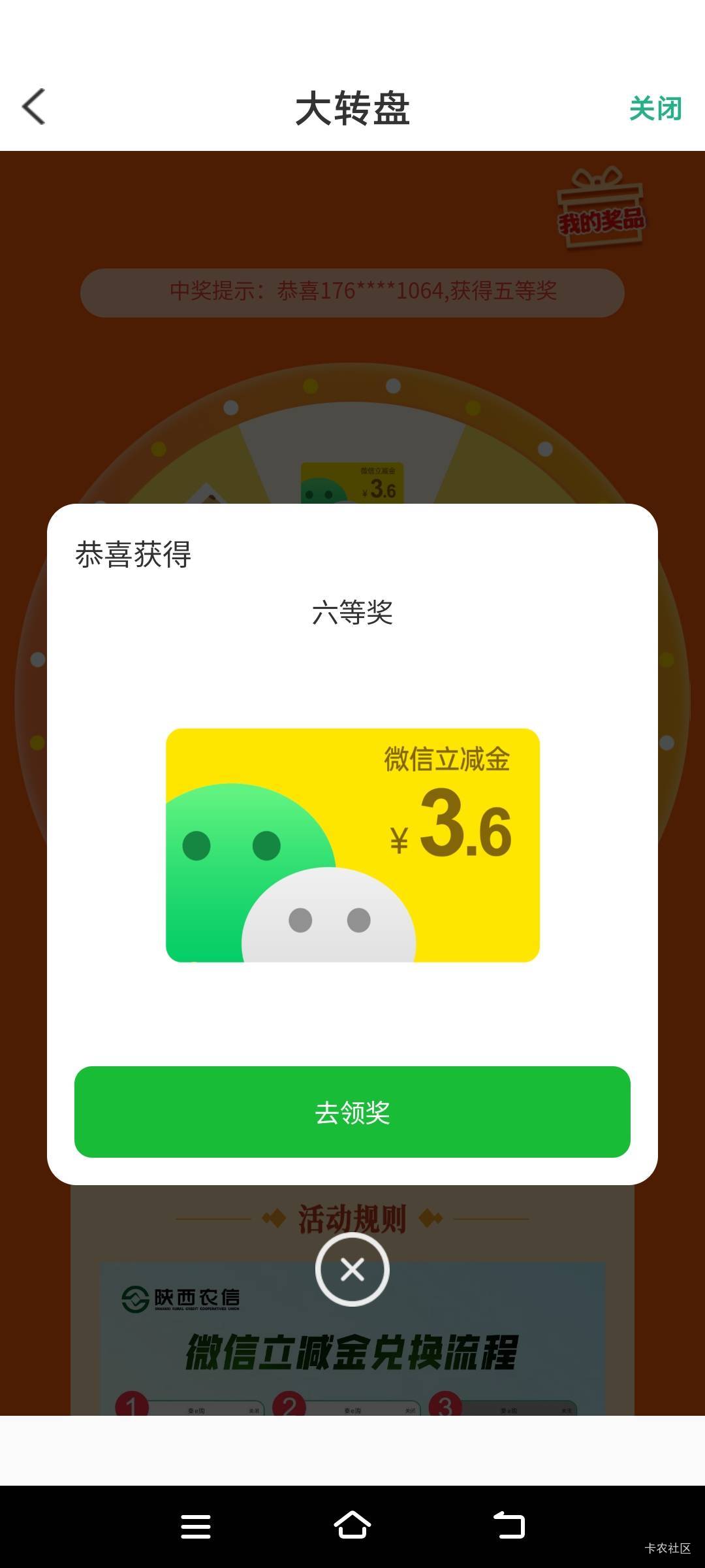 3月4号羊毛线报总结合集77 / 作者:忘了說晚安丶 / 