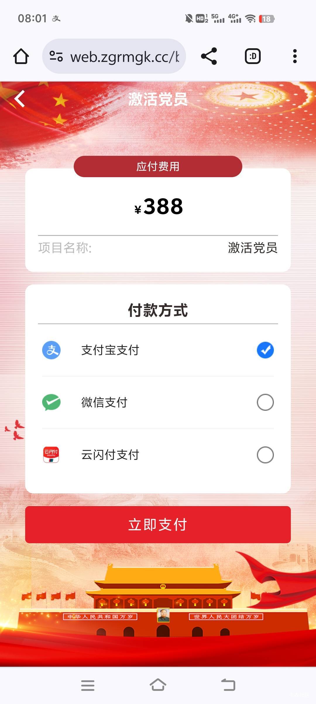 gk开始收割了

85 / 作者:方方333 / 