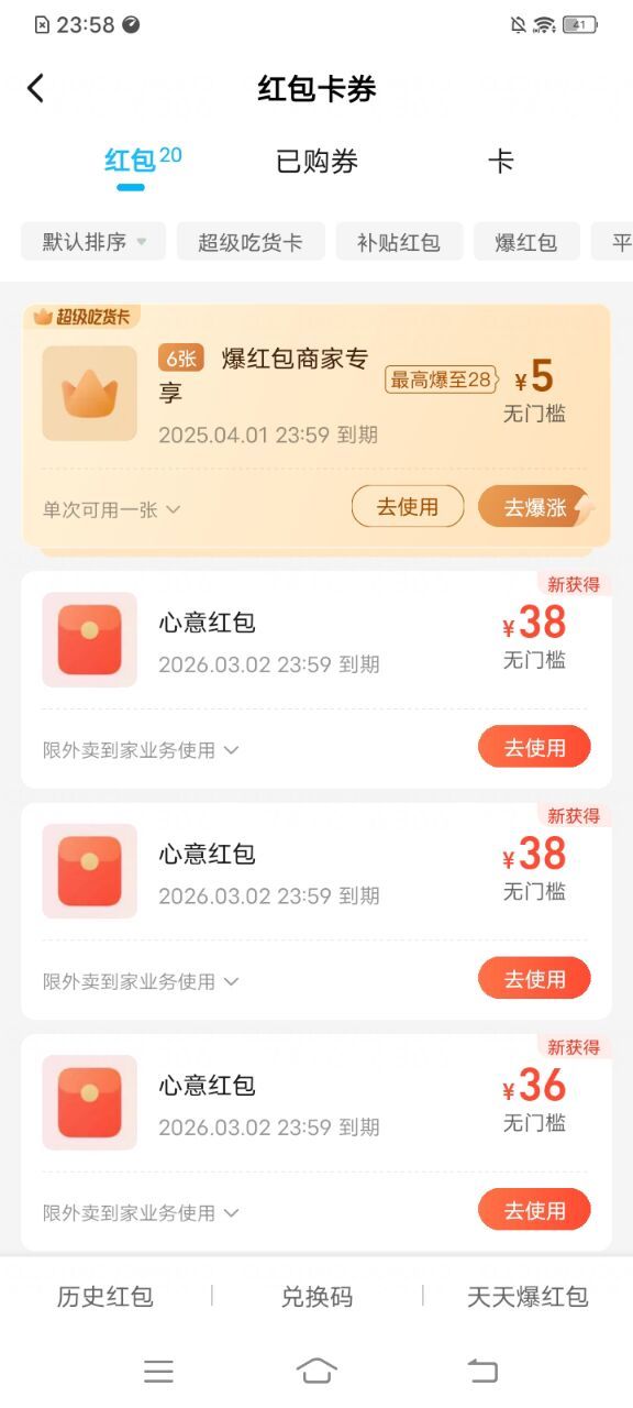 老哥们，他这个怎么弄得


94 / 作者:木星守时茯苓 / 