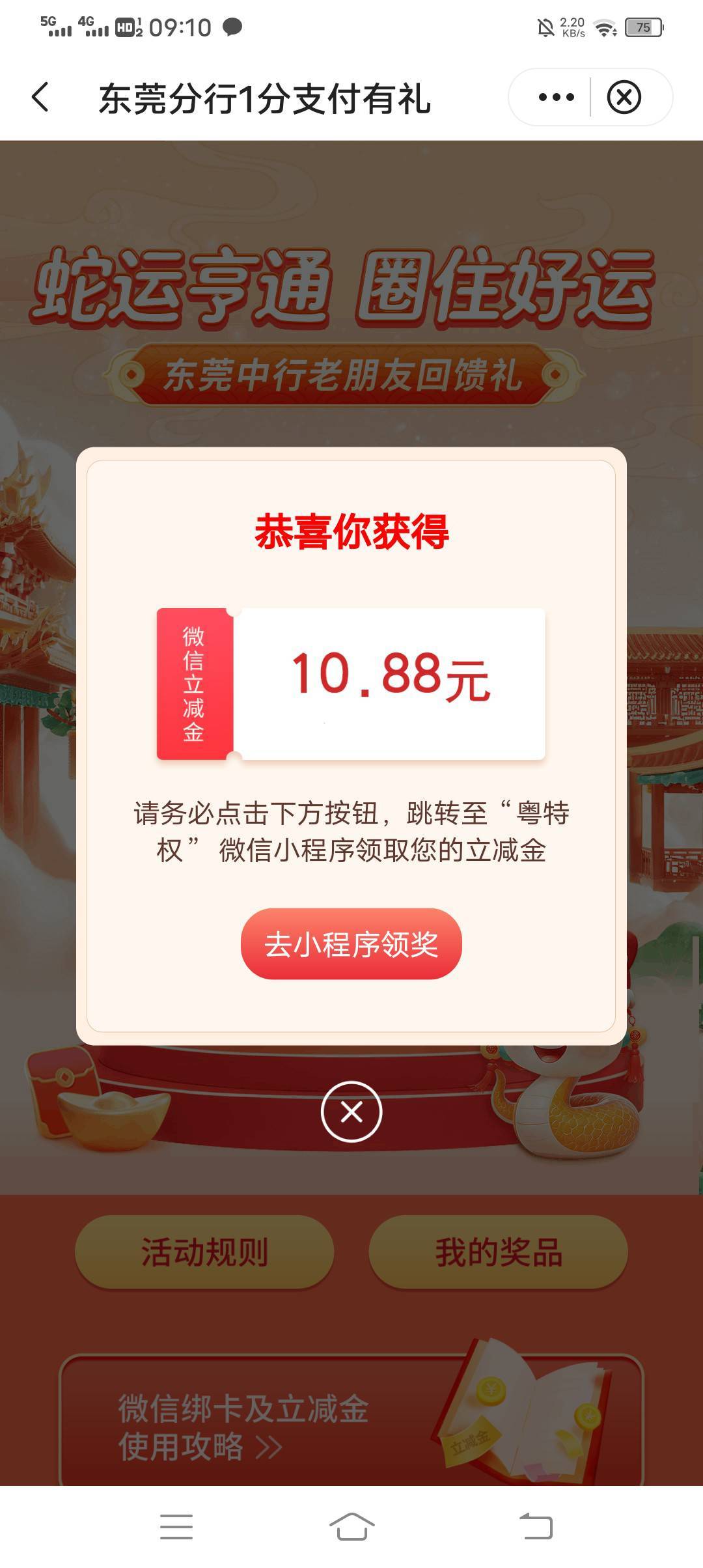 3月4号羊毛线报总结合集9 / 作者:忘了說晚安丶 / 