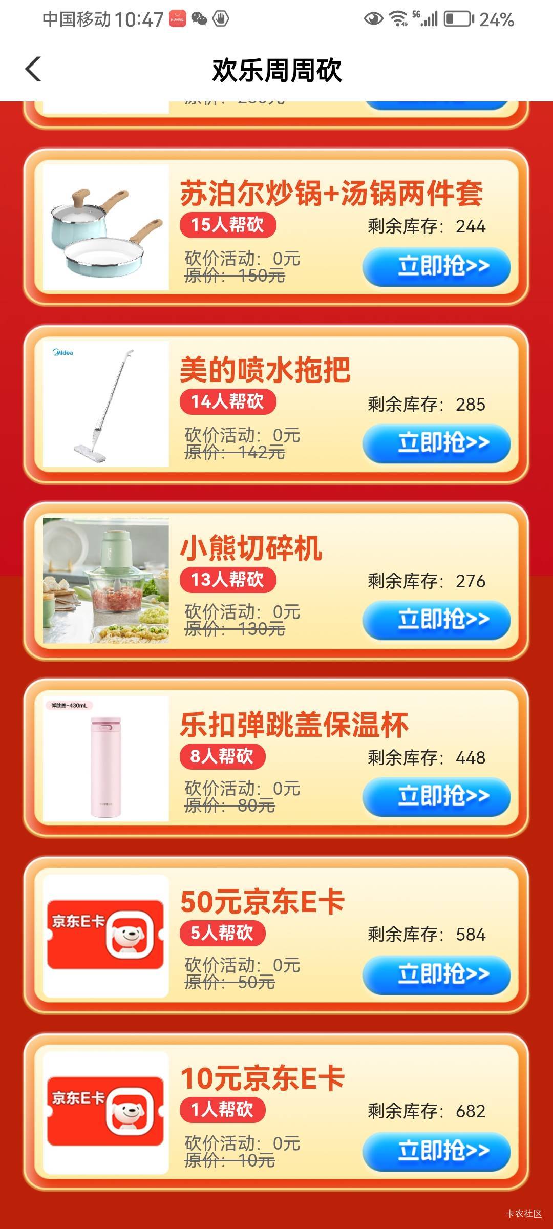 这个不是不用飞吗？一小时了库存还有这么多哈哈，百万老哥进厂了？

71 / 作者:封神之战哇 / 