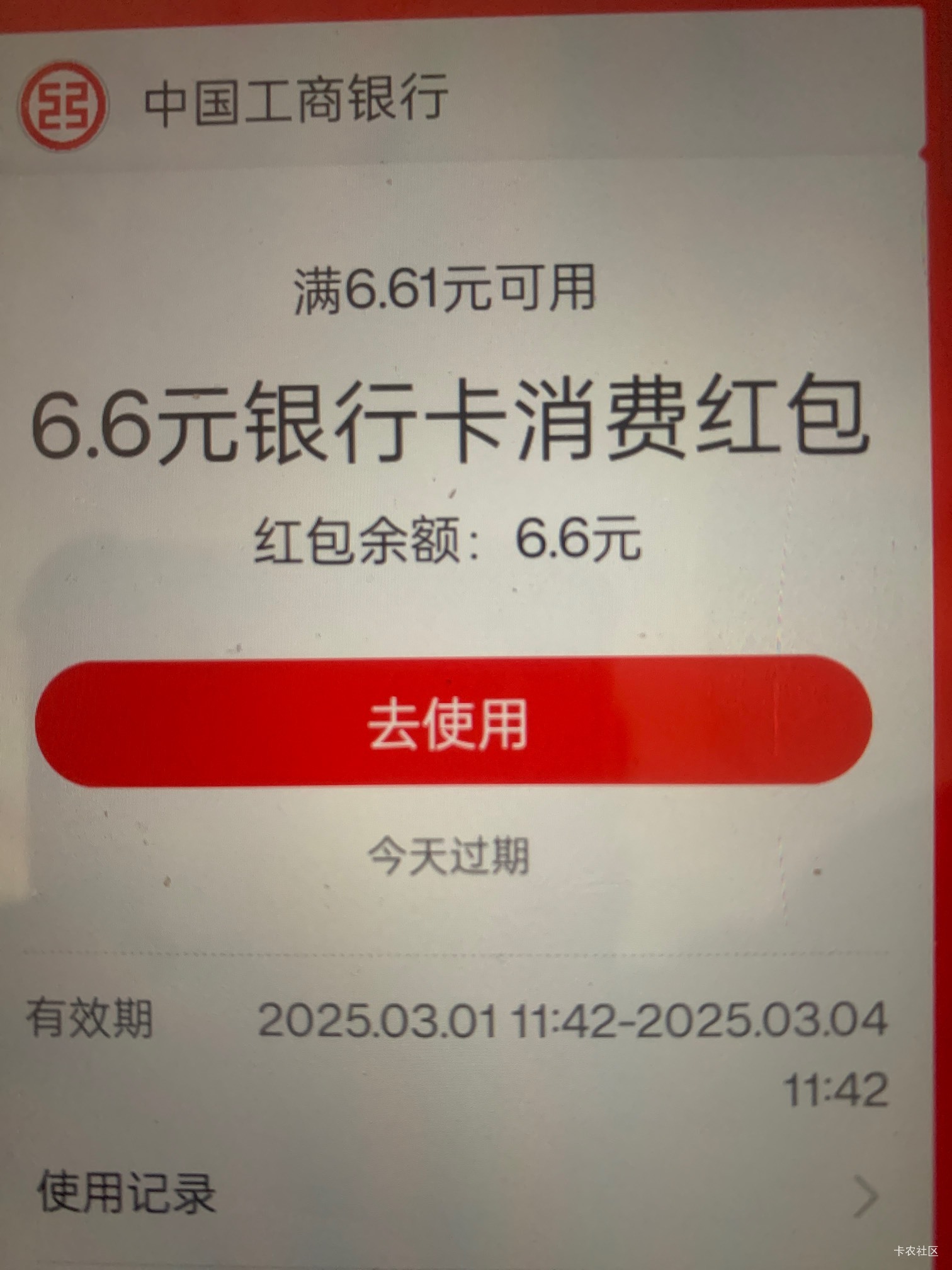 这个啥app能T

77 / 作者:变了格局小了 / 