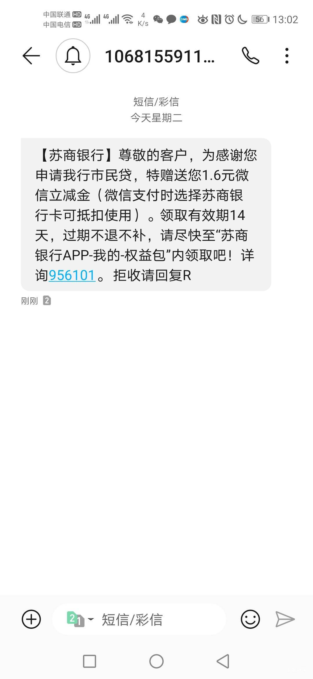 严重缩水，0.2！！！！越来越缩水，2.8开始。。。慢慢的老哥录到1.6..老哥们别再去冲7 / 作者:蒲公英的约定985 / 