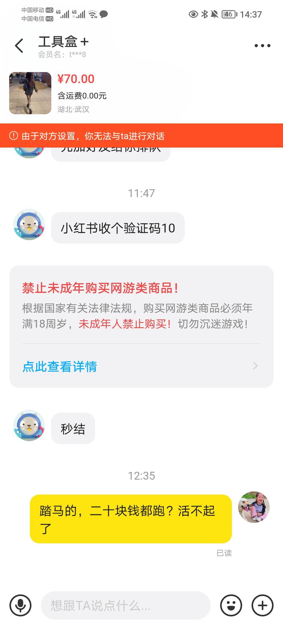 哪个王八犊子在轰炸我？劳资最近也没得罪人啊

50 / 作者:孤家寡仁 / 