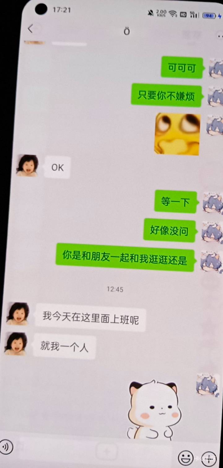 真的泡妞只要找对了方法。认识到见面只要半小时。我都不怎么想搭理她。晚上8点见面。5 / 作者:王大伟来了 / 