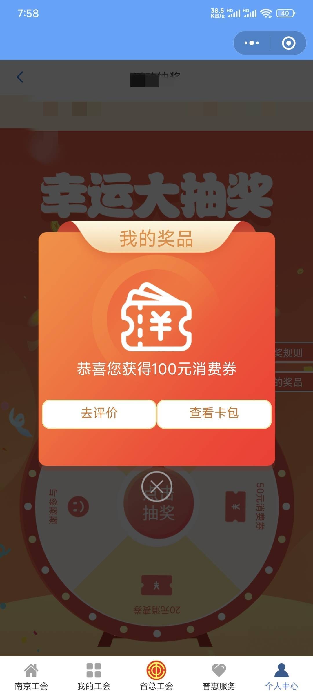 现在不抽烟的人越来越多了，能戒赶紧戒了

27 / 作者:乔乔Aa / 